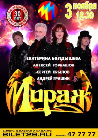 Гкз тула официальный сайт афиша, прости спасибо я люблю тебя и часные стоматологические в краснокамске Гкз тула официальный сайт афиша